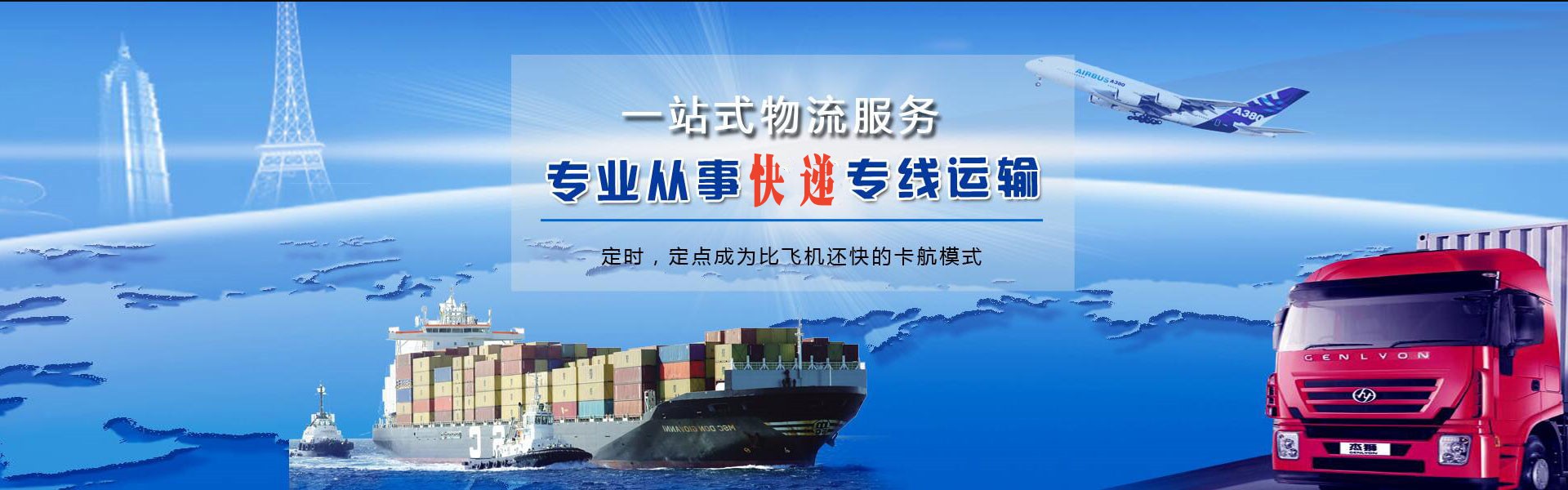 长安到太原物流公司-长安至太原物流专线-长安空运到太原-优时通物流有限公司